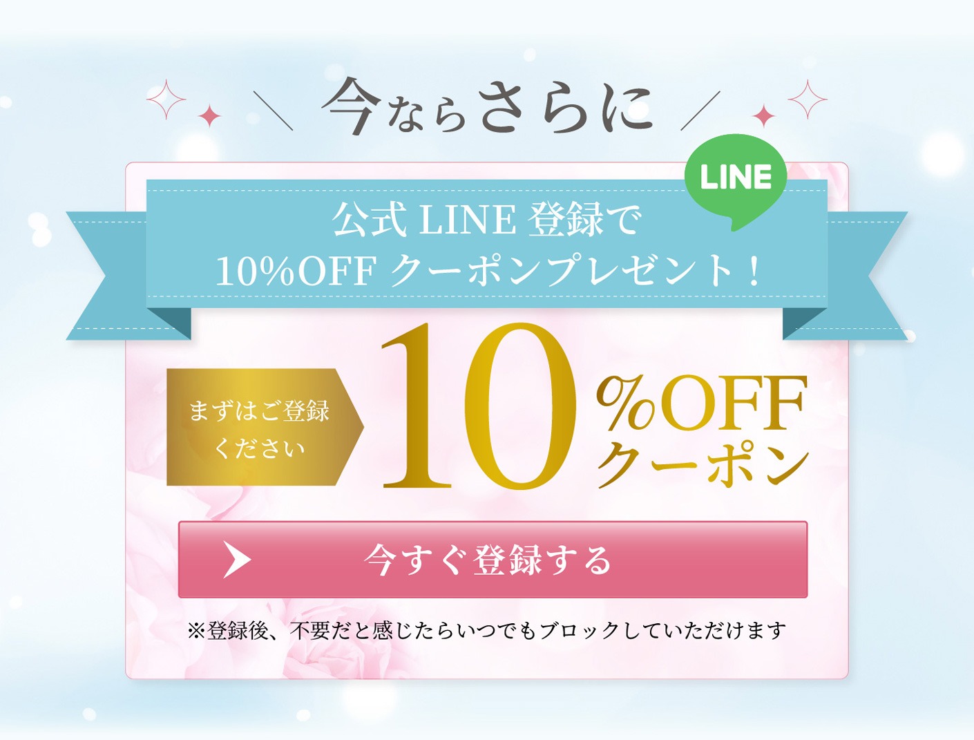 美容クリニックのLPデザイン＆WordPress実装