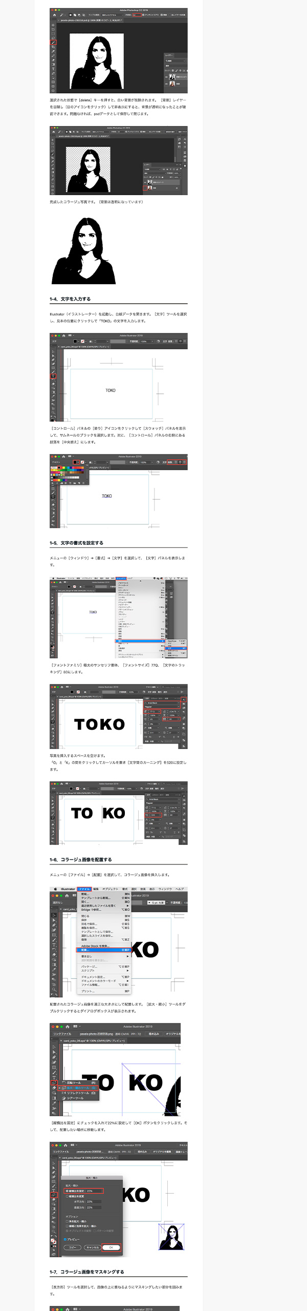 名刺デザインのアフィリエイトサイト制作
